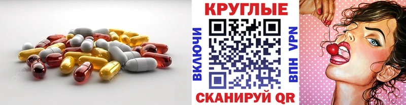 ЭКСТАЗИ 280мг  Сорочинск 