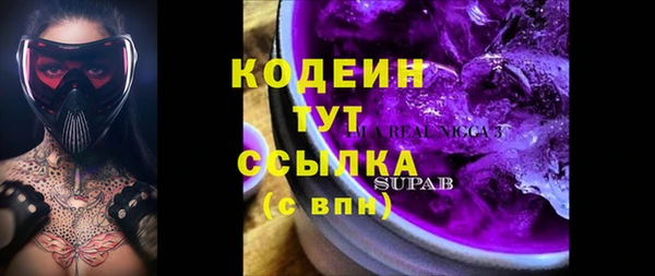 мет Армянск