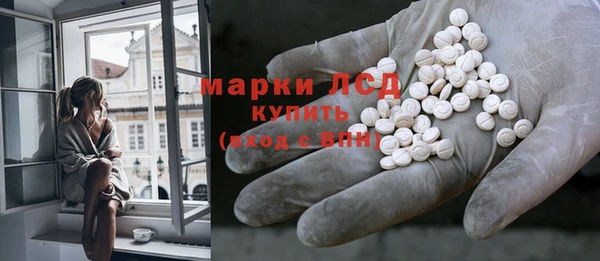 мет Армянск