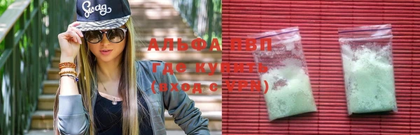 мет Армянск