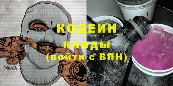 мет Армянск