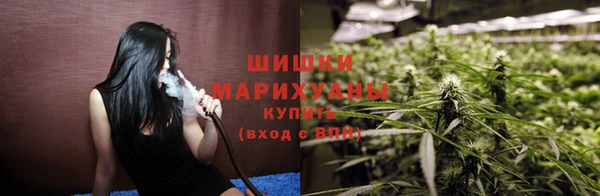 мет Армянск