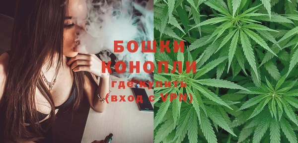 мет Армянск
