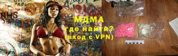 мет Армянск