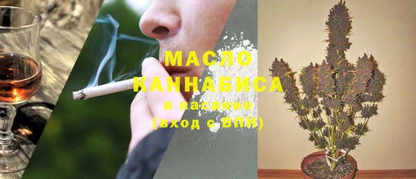 мет Армянск