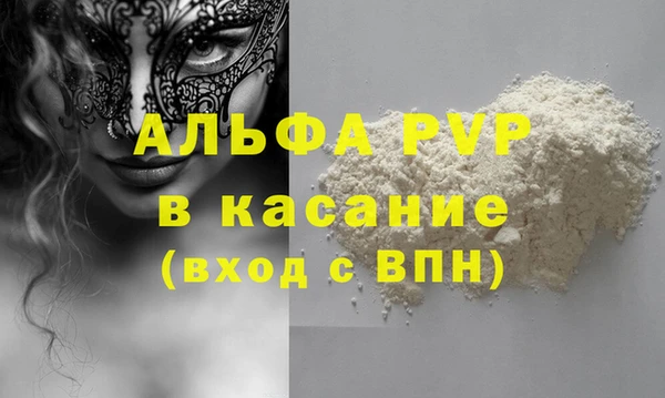 мет Армянск