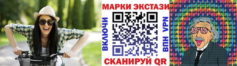 магазин продажи   Сорочинск  Наркотические марки 1500мкг 