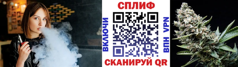 МАРИХУАНА планчик  закладка  Сорочинск 